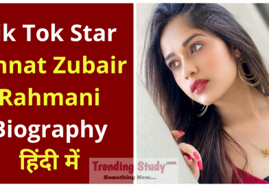 Tik-Tok-Star-Jannat Zubair Rahmani biographi in hindi 2020