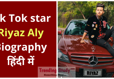 Tik-Tok-Star-riyaz-aly biographi in hindi 2020