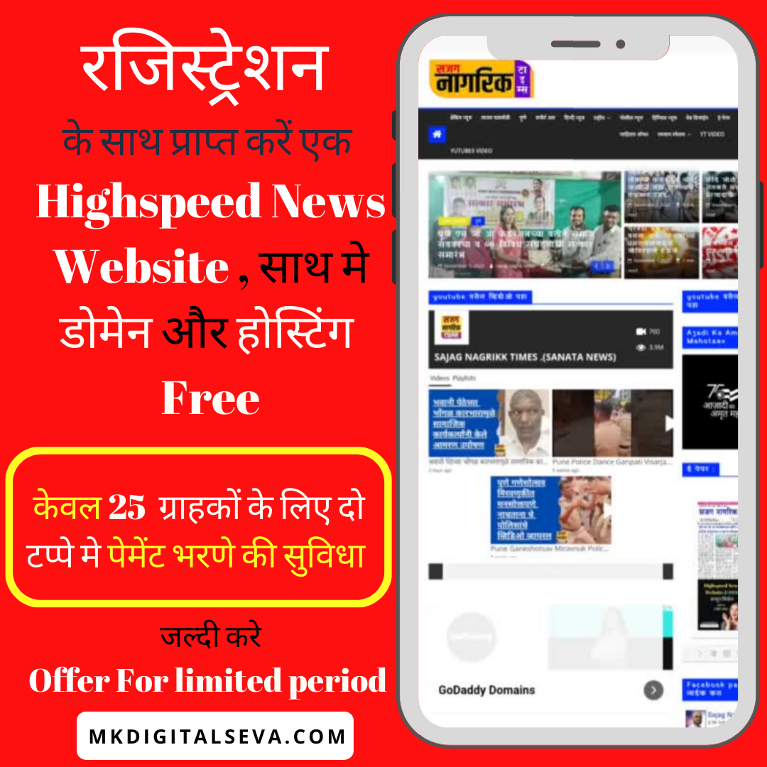 _Highspeed News Website (3)