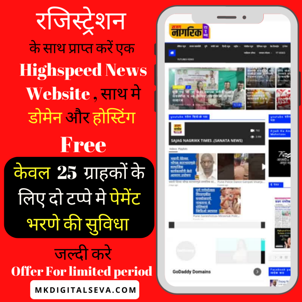 _Highspeed News Website (5)